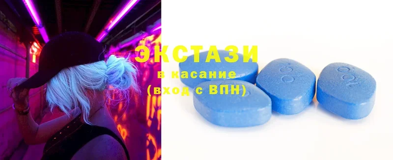 Экстази 300 mg  Тюмень 