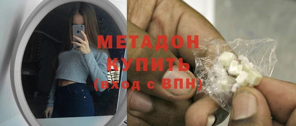 метамфетамин Богородск